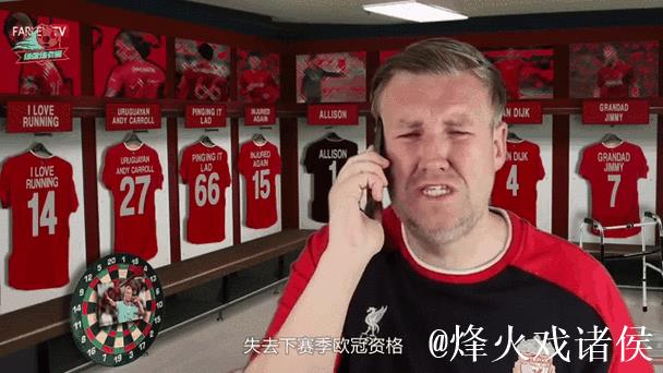 斯洛特获胜！萨拉赫被利物浦封杀：无缘欧冠